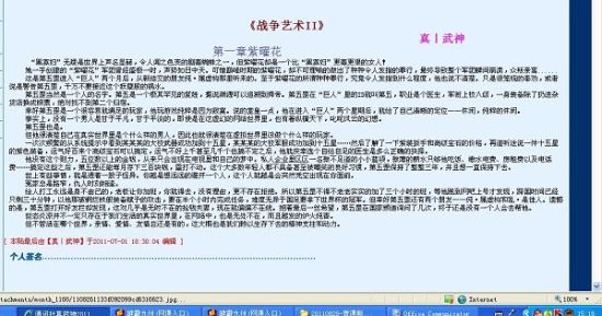 小黄人桃花源app